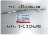 rs485-2芯通讯电缆型号